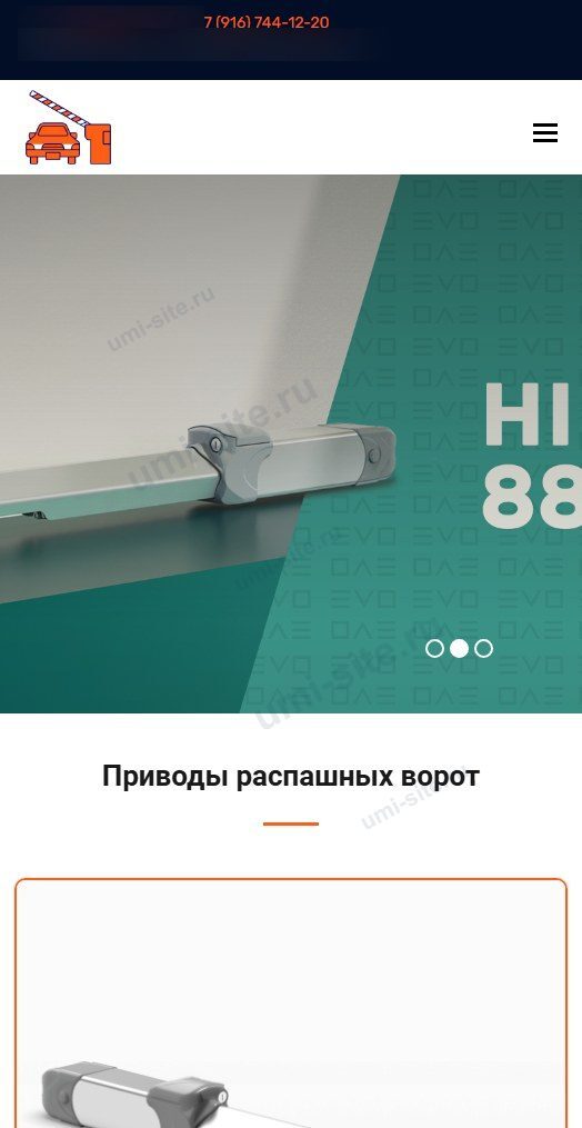 Сайт компании СТКРАФТ